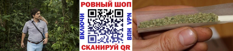 Купить Канабис МЕФ Кондрово