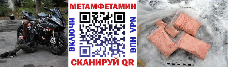 Купить  Кондрово  Амфетамин VHQ 