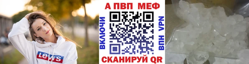 Купить  Кондрово  Alfa_PVP мука 