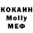 Меф VHQ Debby Biggins
