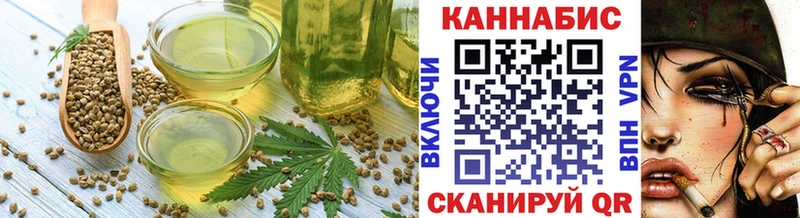 Купить закладки  Кондрово  Еда ТГК марихуана 