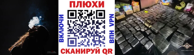 Купить Кондрово Гашиш хэш