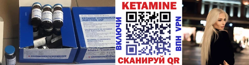 Купить закладки  Кондрово  Кетамин ketamine 
