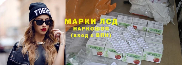 молекула духа Михайловка