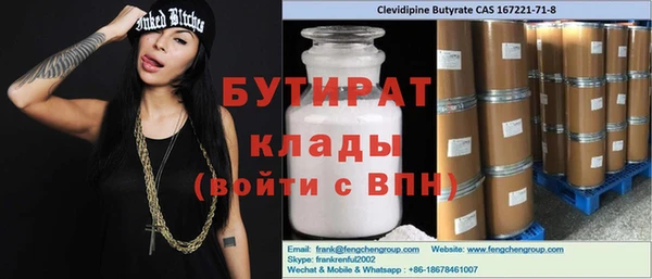 винт Алапаевск
