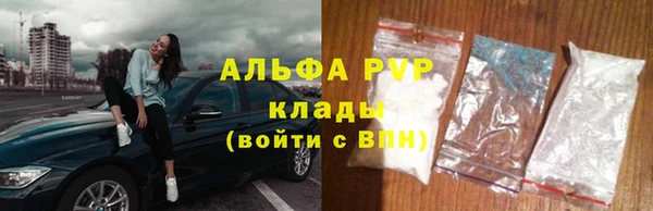 Альфа ПВП Михайловск