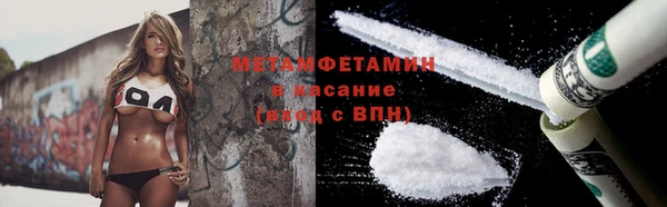 молекула духа Михайловка