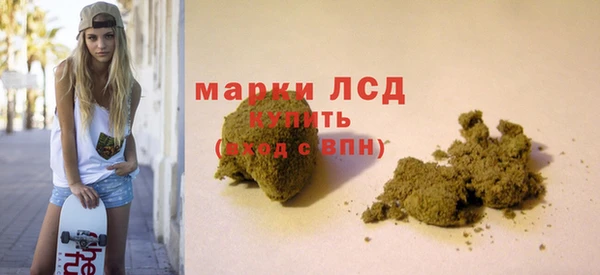 молекула духа Михайловка