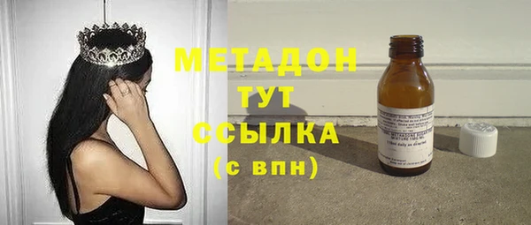 молекула духа Михайловка