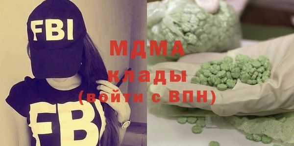 spice Навашино