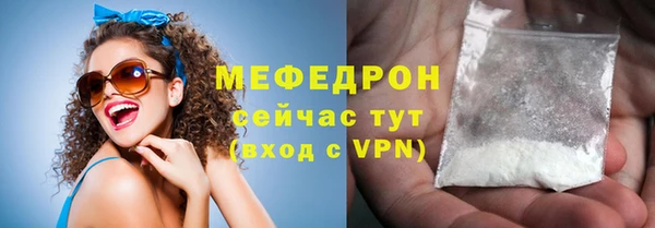 молекула духа Михайловка