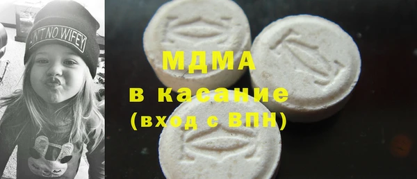 молекула духа Михайловка