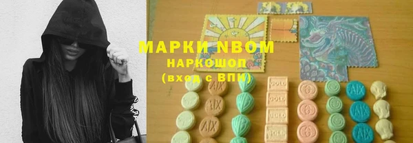 Альфа ПВП Михайловск