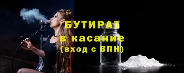 spice Навашино