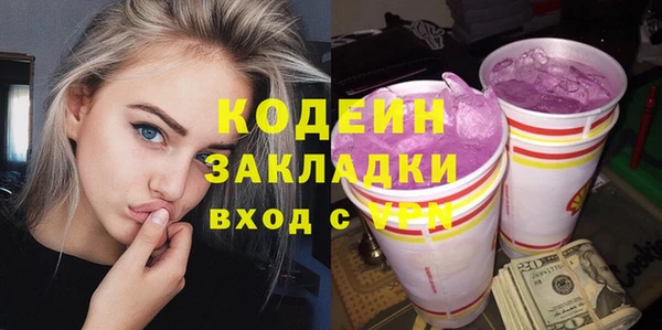 Альфа ПВП Михайловск