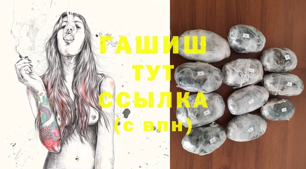 молекула духа Михайловка