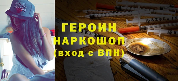 молекула духа Михайловка