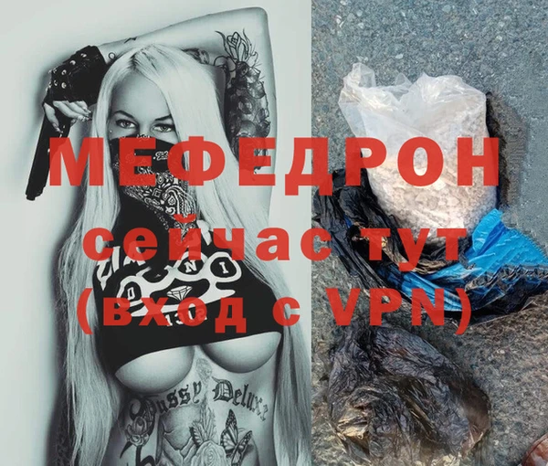молекула духа Михайловка