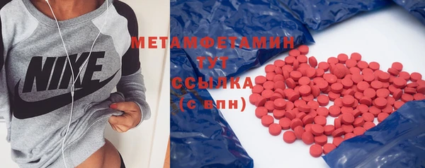 молекула духа Михайловка