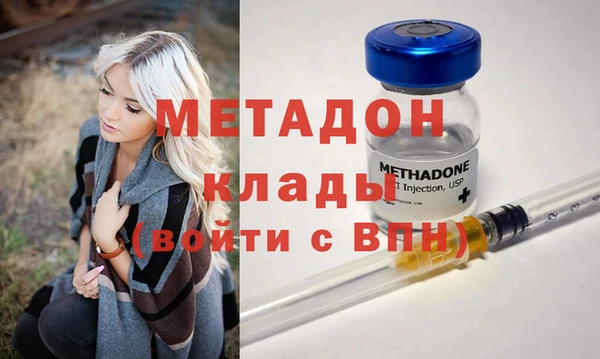 мефедрон мука Алагир
