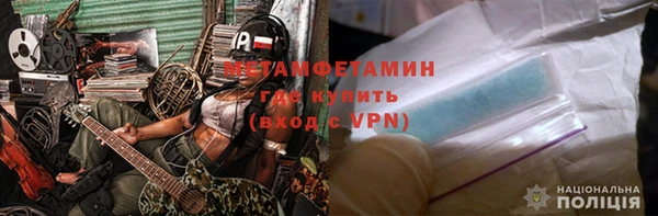 молекула духа Михайловка