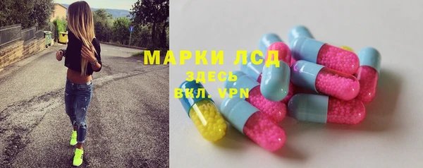 молекула духа Михайловка