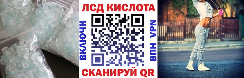 Купить где  Кондрово  Лсд 25 экстази кислота 