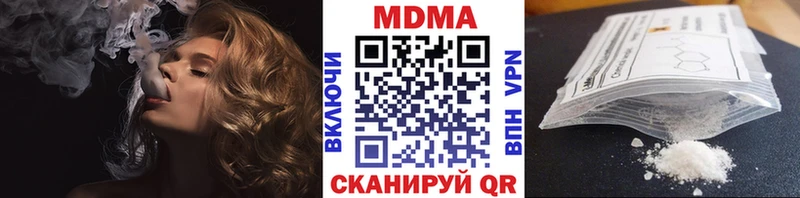 Купить  Кондрово  МДМА кристаллы 