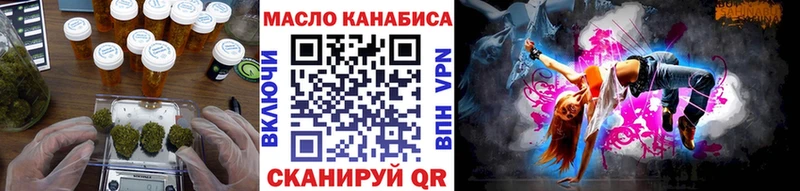 ТГК Wax  Купить закладки  Кондрово 