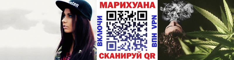 Марихуана марихуана  Купить закладки  Кондрово 